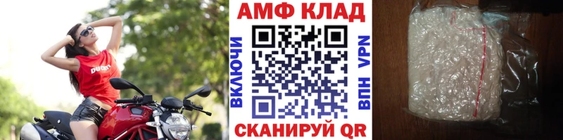 Метамфетамин Декстрометамфетамин 99.9%  Серов 