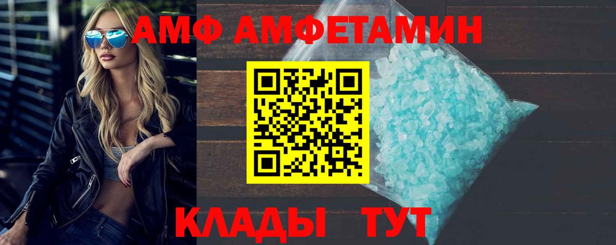 Метамфетамин  Метамфетамин пудра  Вход с VPN  Серов 
