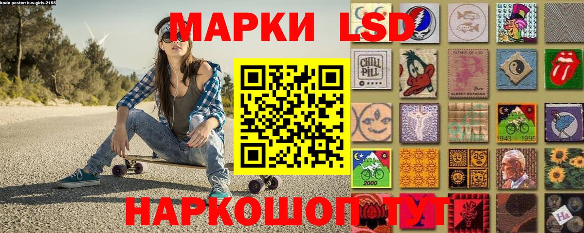 Марки NBOMe 1,5мг  Вход с VPN  Серов  Марки NBOMe 1,5мг 