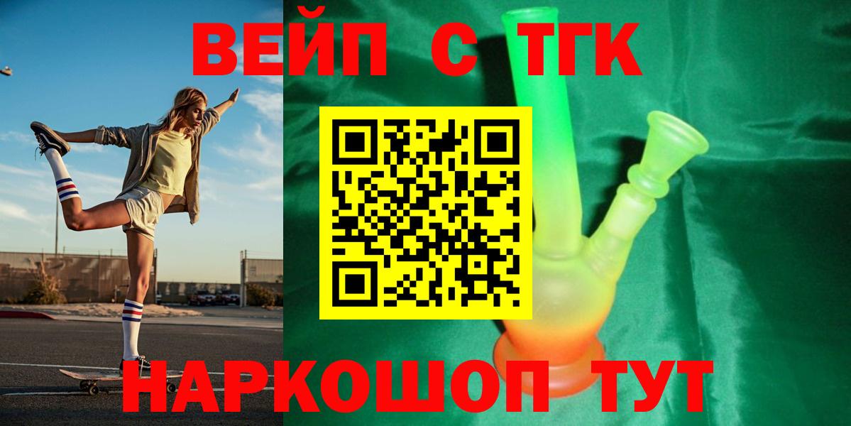 ТГК концентрат Серов
