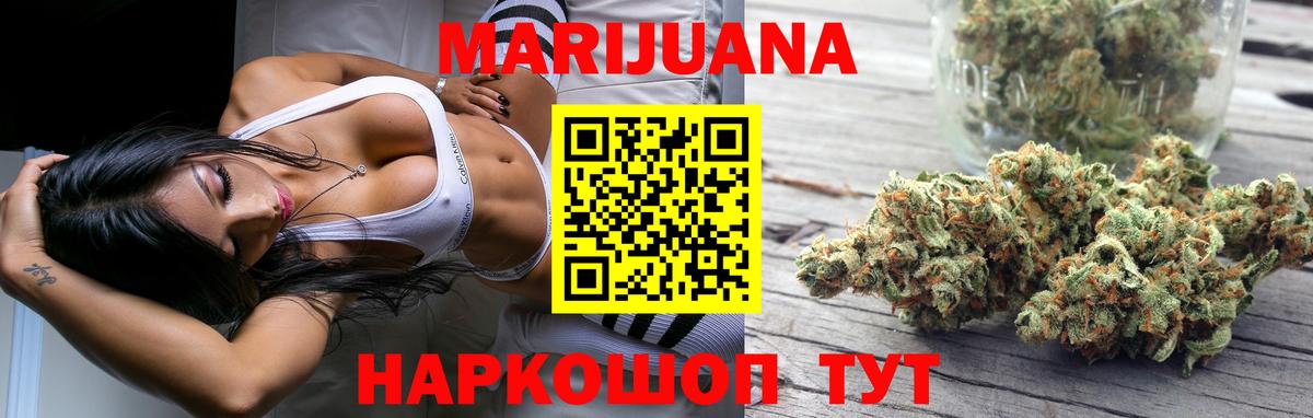 Канабис семена Серов