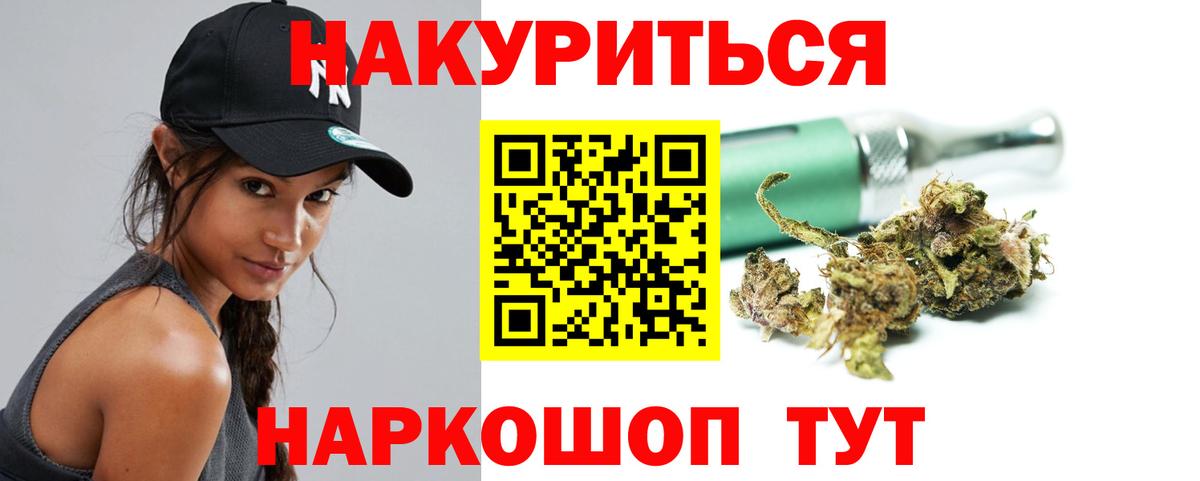 Серов  Шишки марихуана SATIVA & INDICA  Марихуана LSD WEED  Вход с VPN  Марихуана Amnesia 